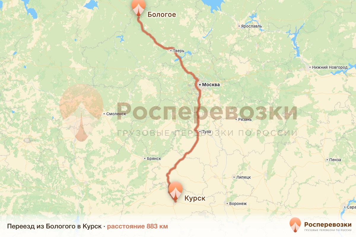 Переезд Бологое Курск