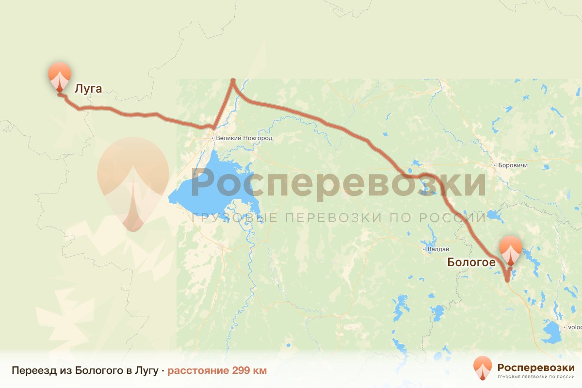 Переезд Бологое Луга