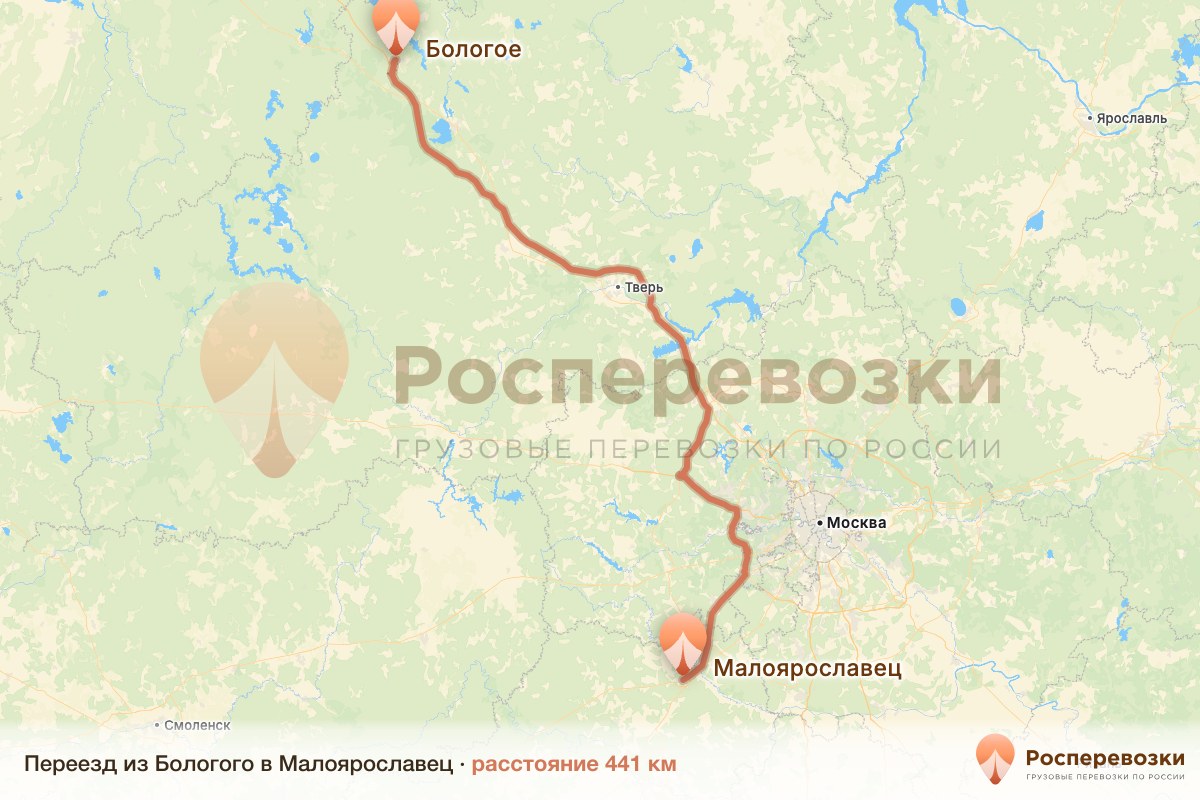 Переезд Бологое Малоярославец