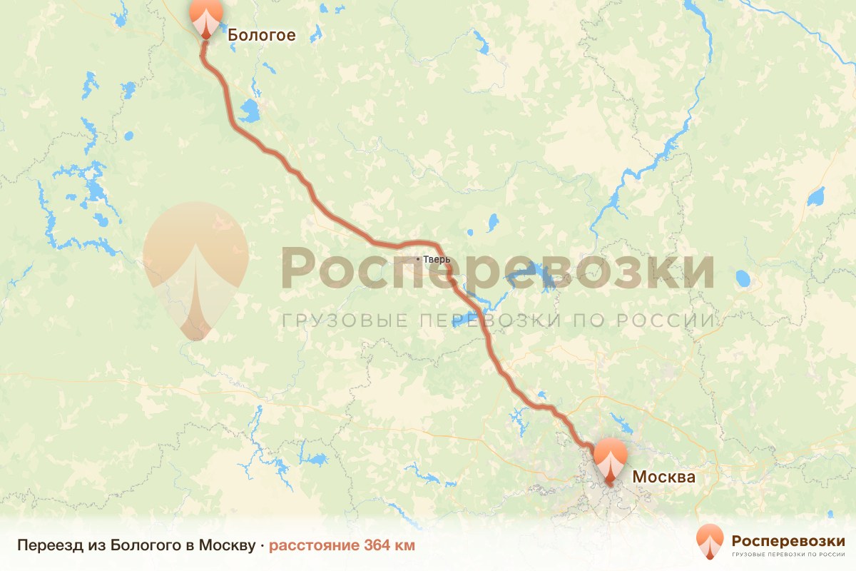 Переезд Бологое Москва