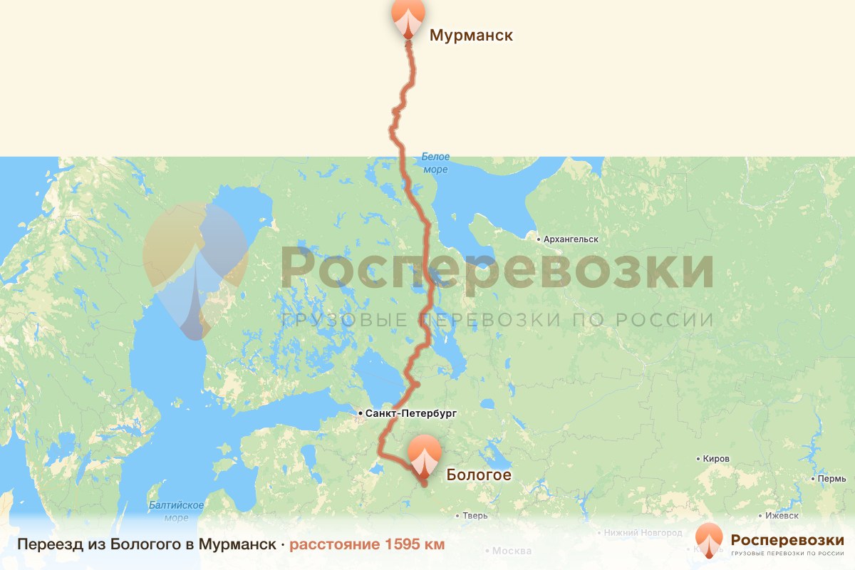 Переезд Бологое Мурманск