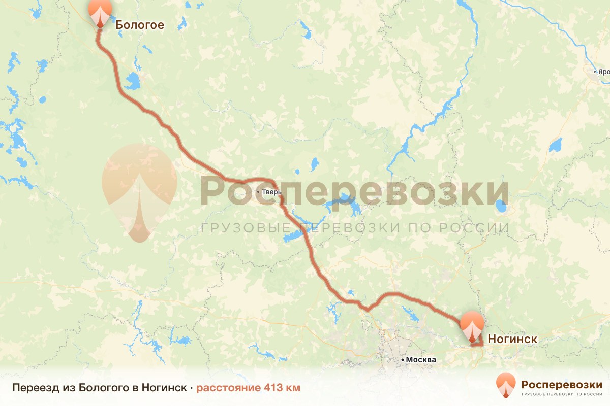 Переезд Бологое Ногинск