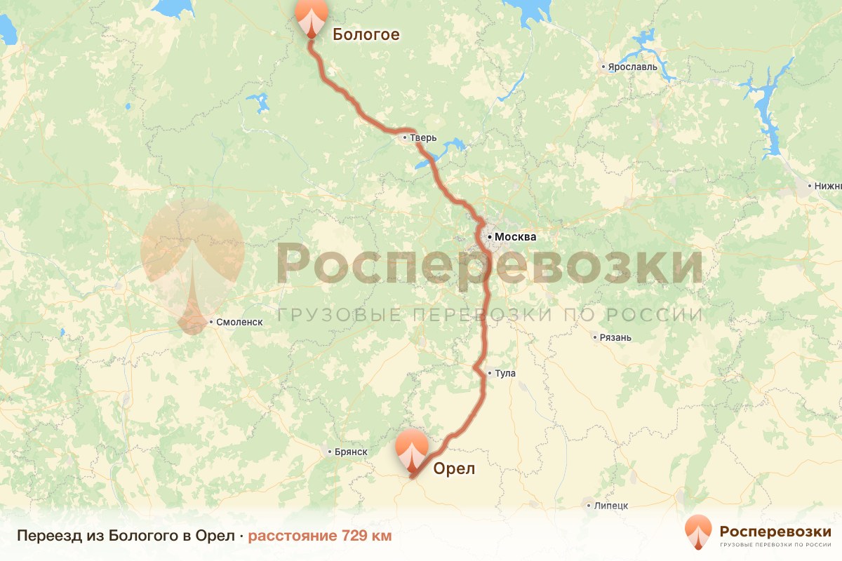 Переезд Бологое Орел