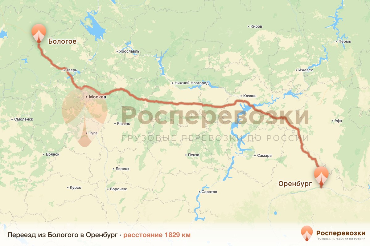 Переезд Бологое Оренбург