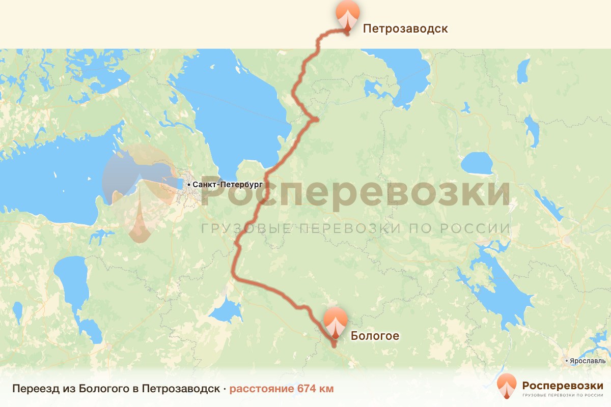 Переезд Бологое Петрозаводск