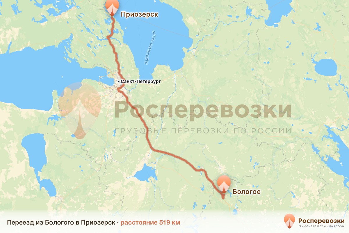Переезд Бологое Приозерск
