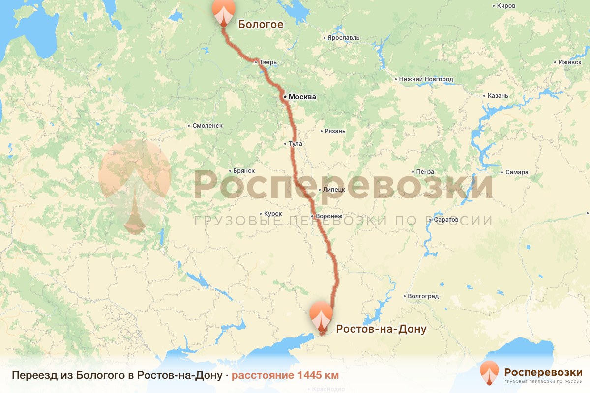 Переезд Бологое Ростов-на-Дону
