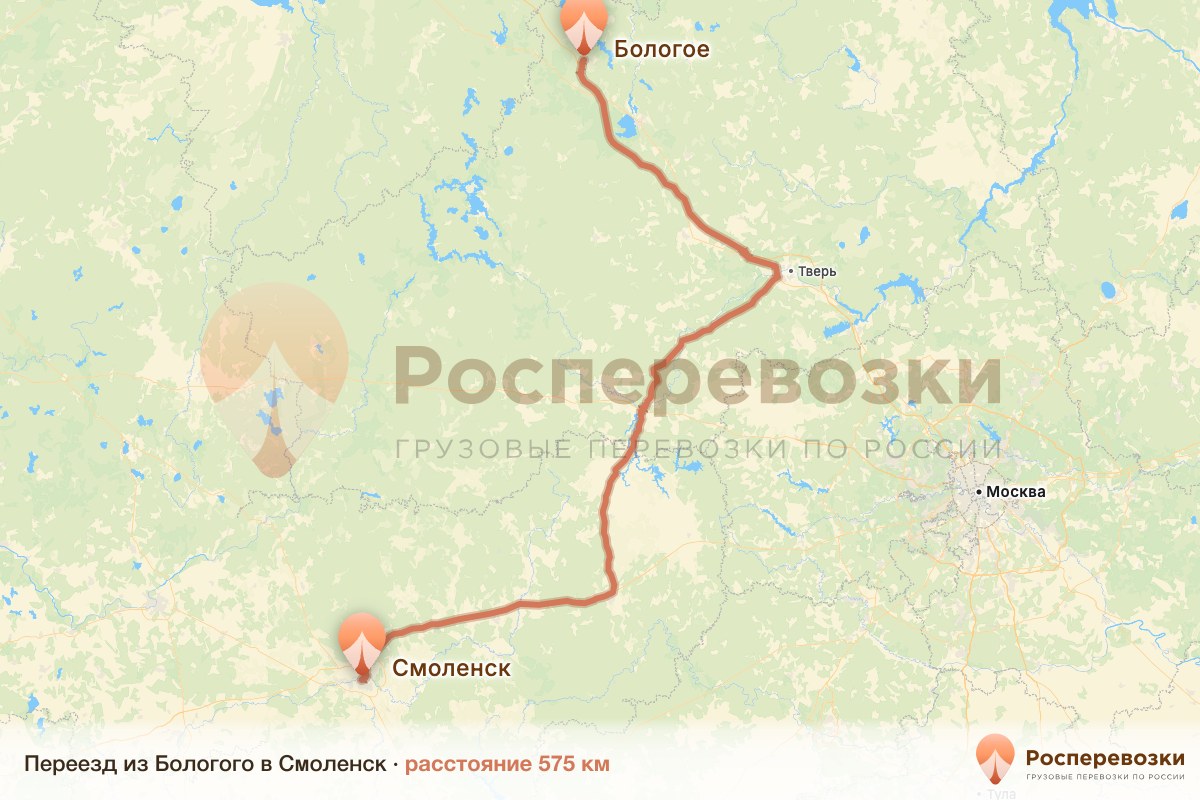 Переезд Бологое Смоленск