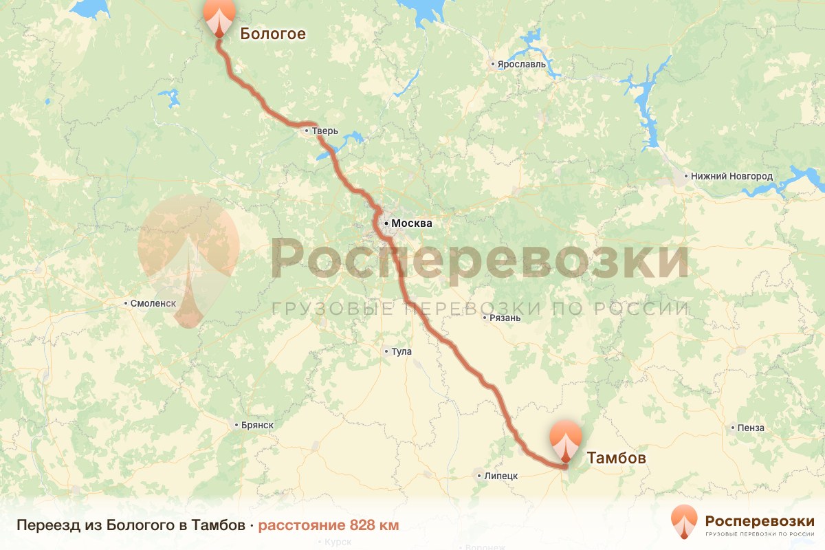 Переезд Бологое Тамбов