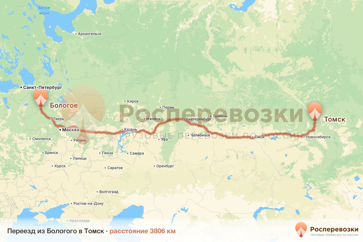 Переезд Бологое Томск