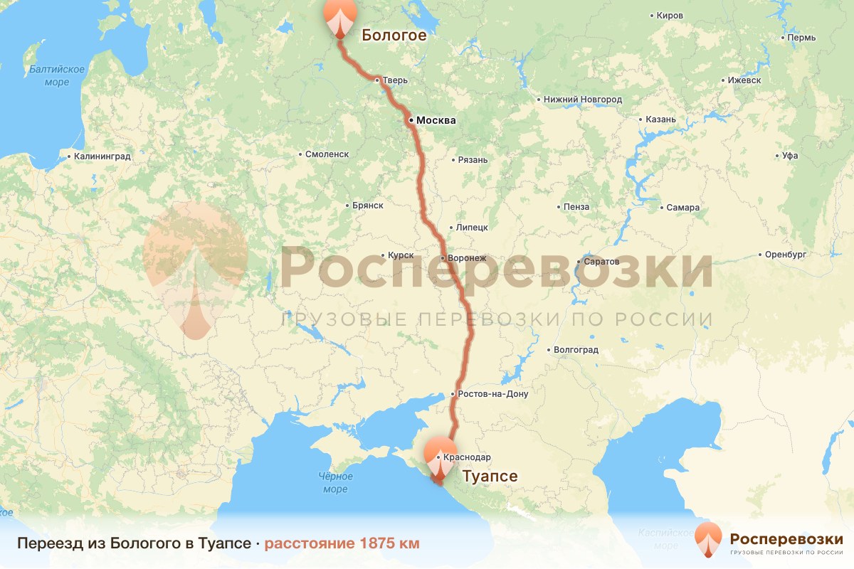 Переезд Бологое Туапсе