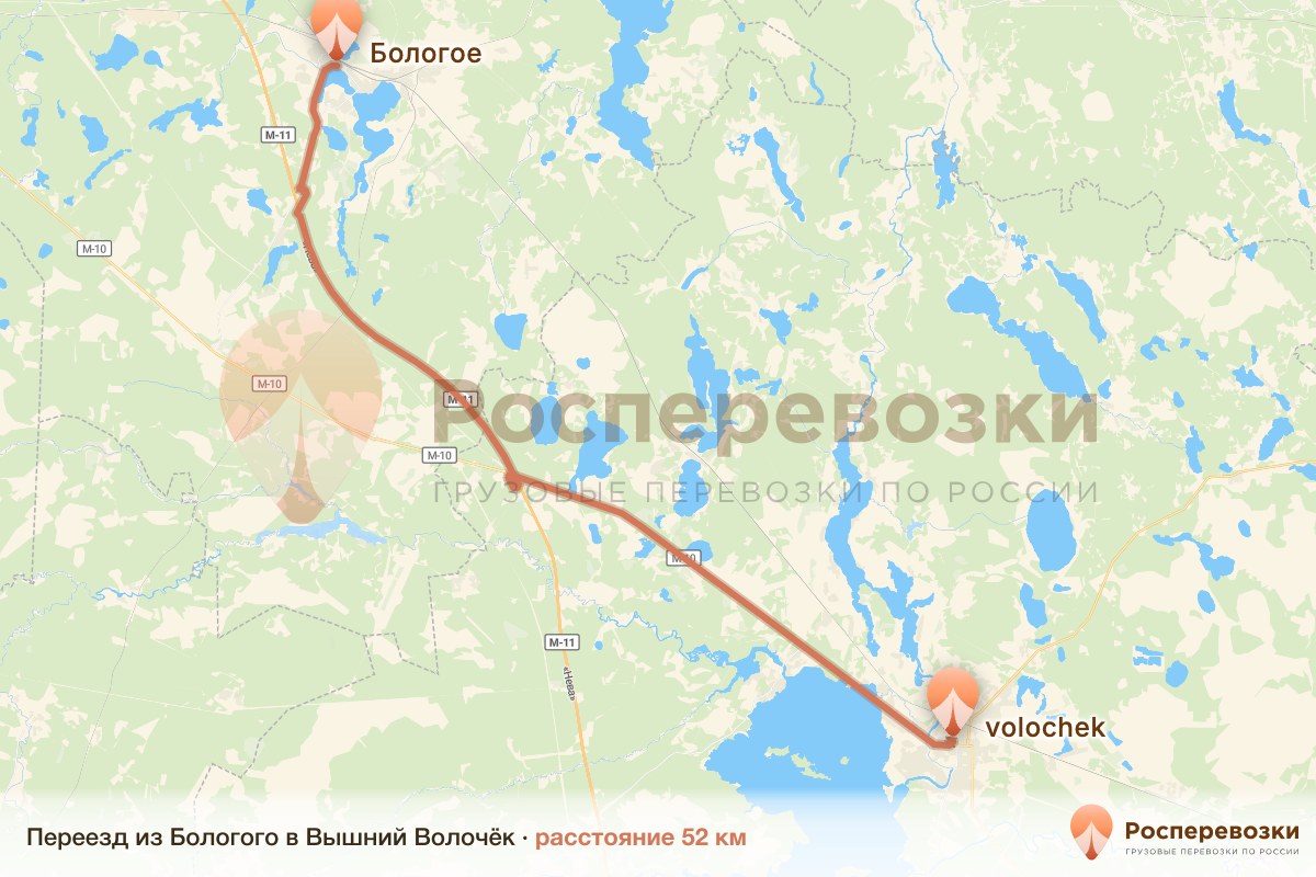 Переезд Бологое Вышний Волочёк