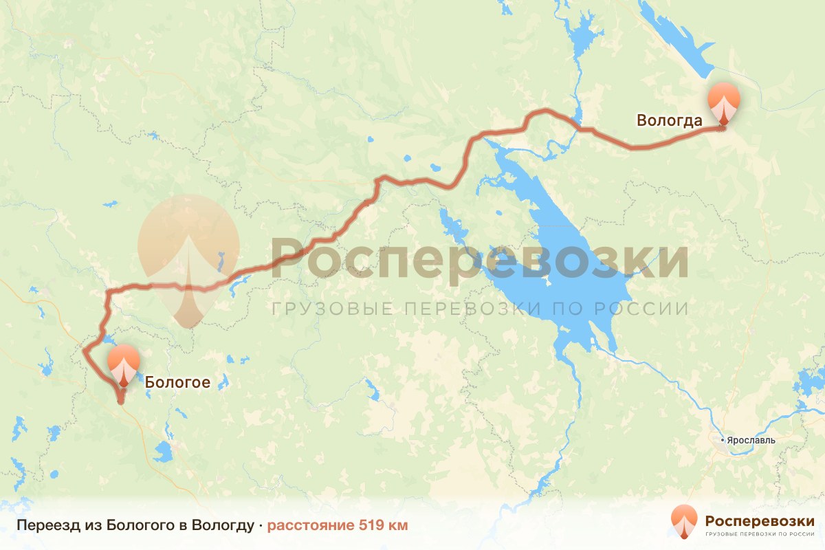 Переезд Бологое Вологда
