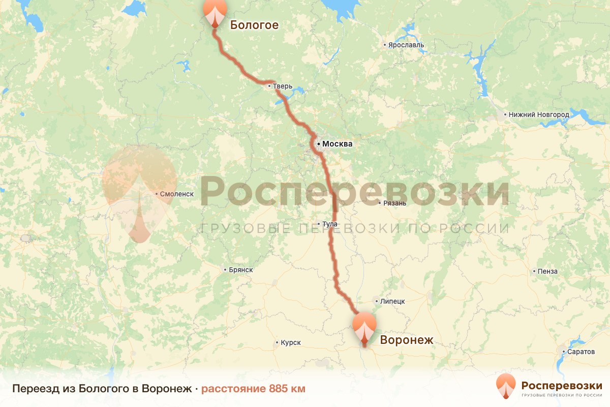 Переезд Бологое Воронеж