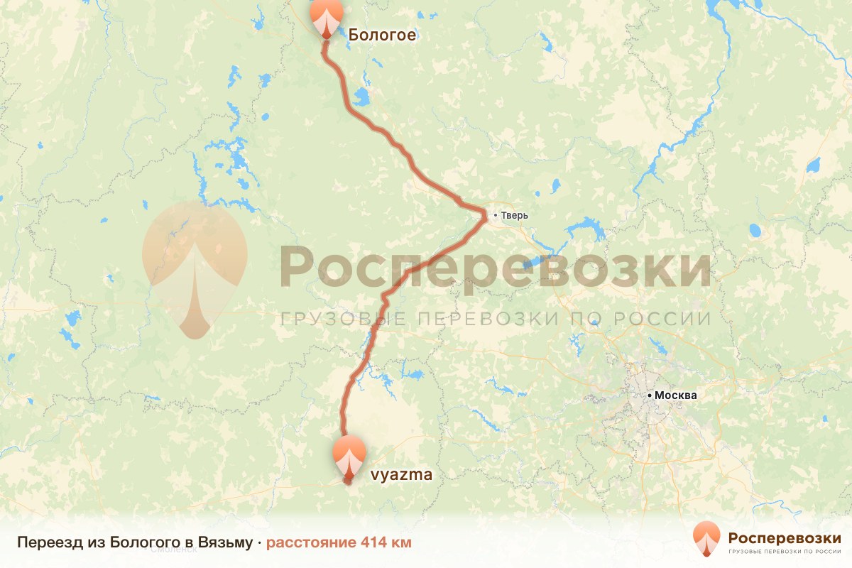 Переезд Бологое Вязьма