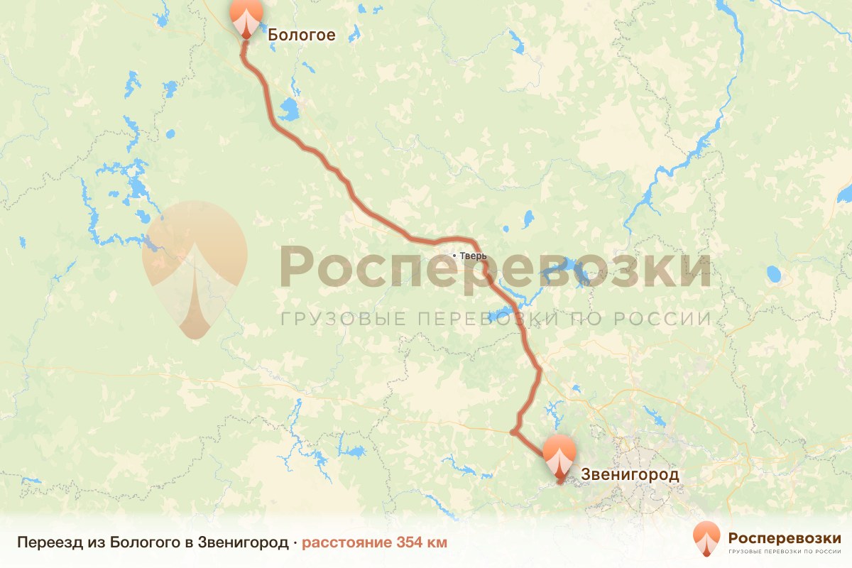 Переезд Бологое Звенигород