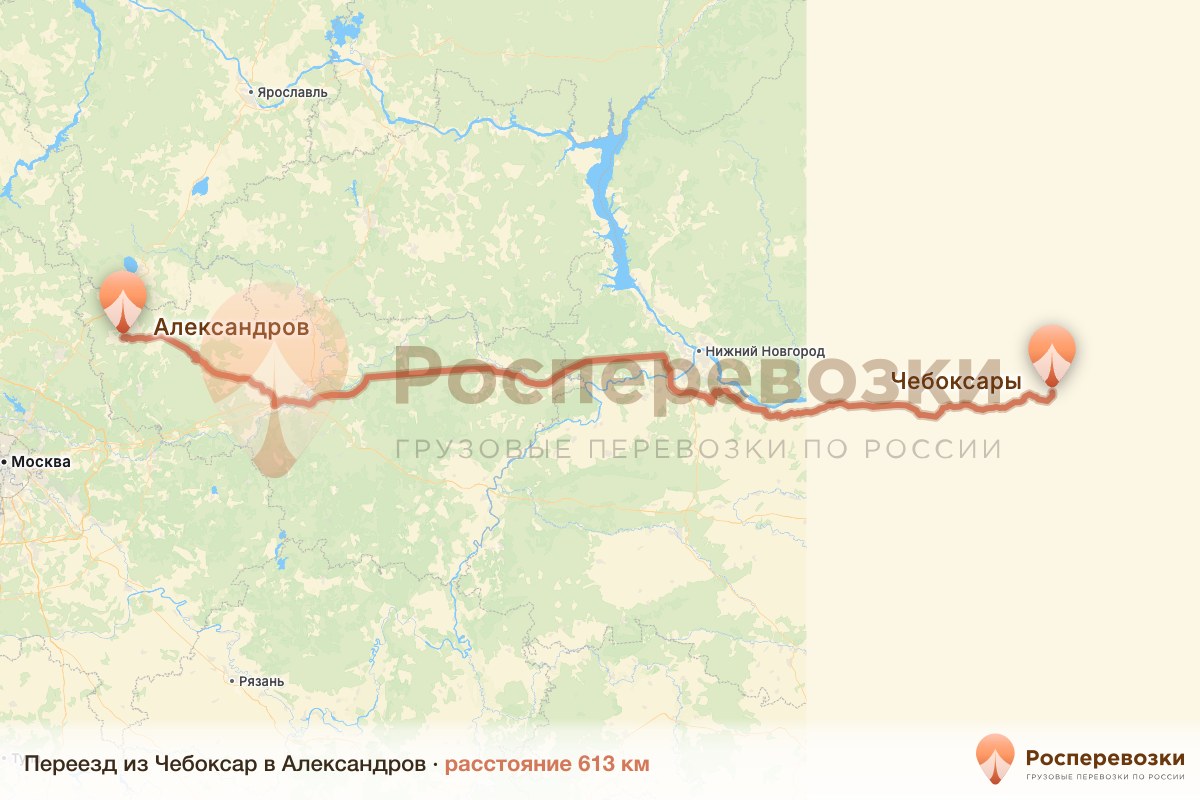 Переезд Чебоксары Александров
