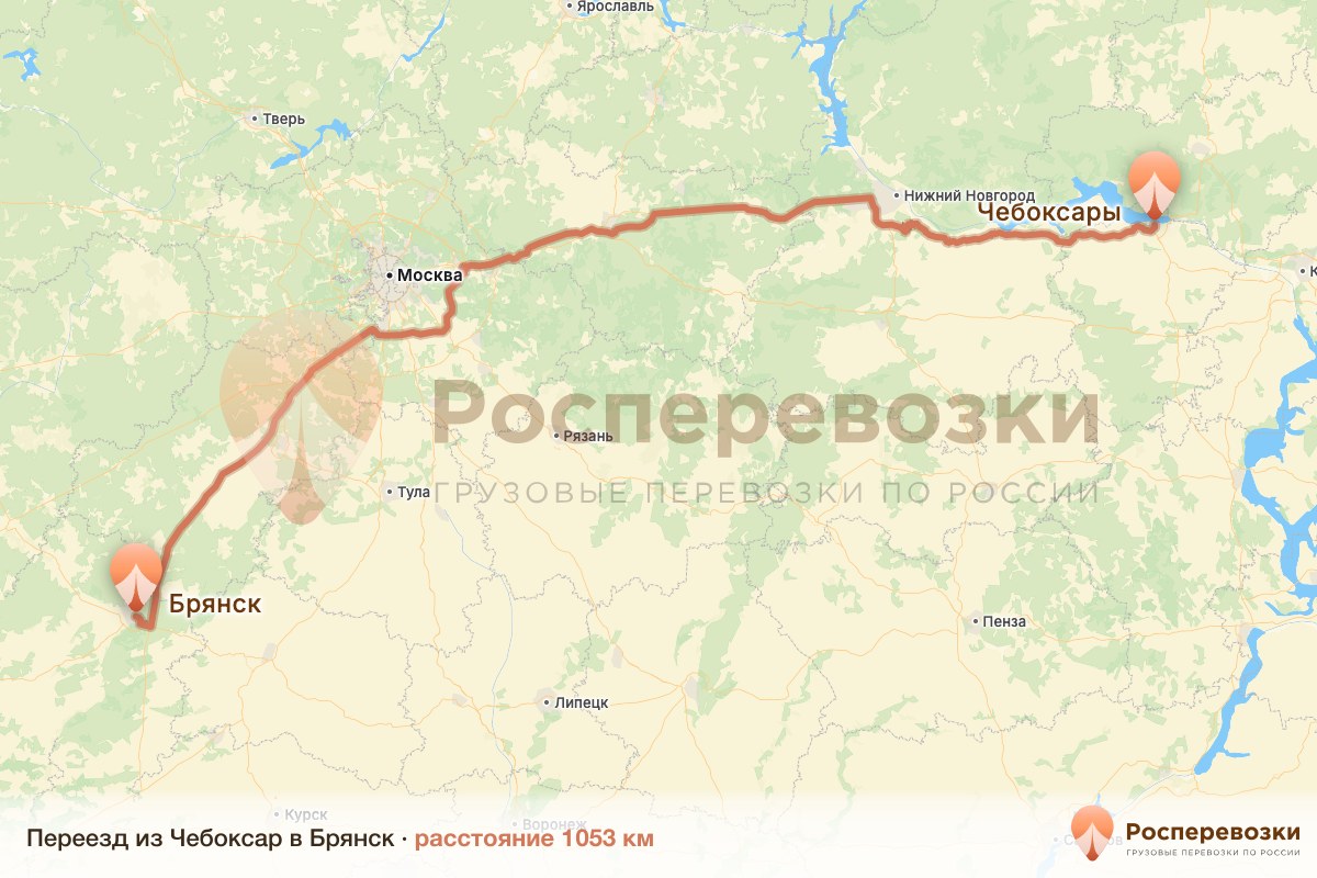 Переезд Чебоксары Брянск