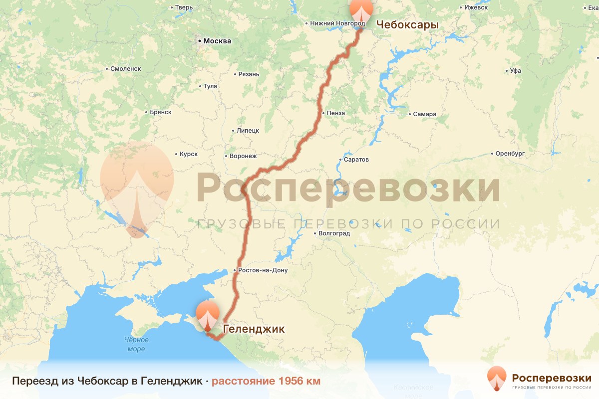 Переезд Чебоксары Геленджик