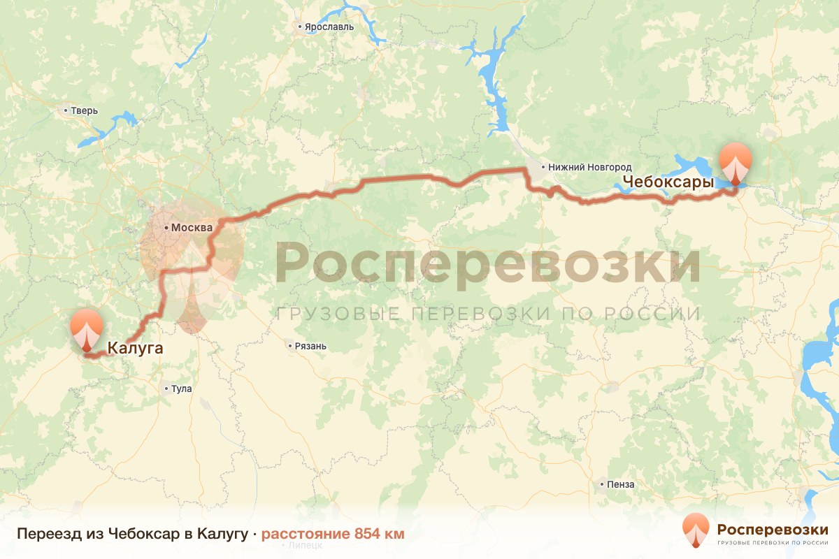 Переезд Чебоксары Калуга