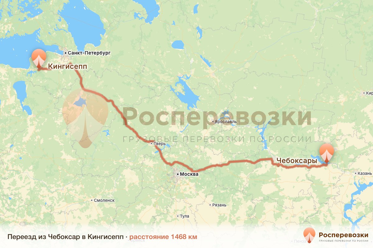 Переезд Чебоксары Кингисепп