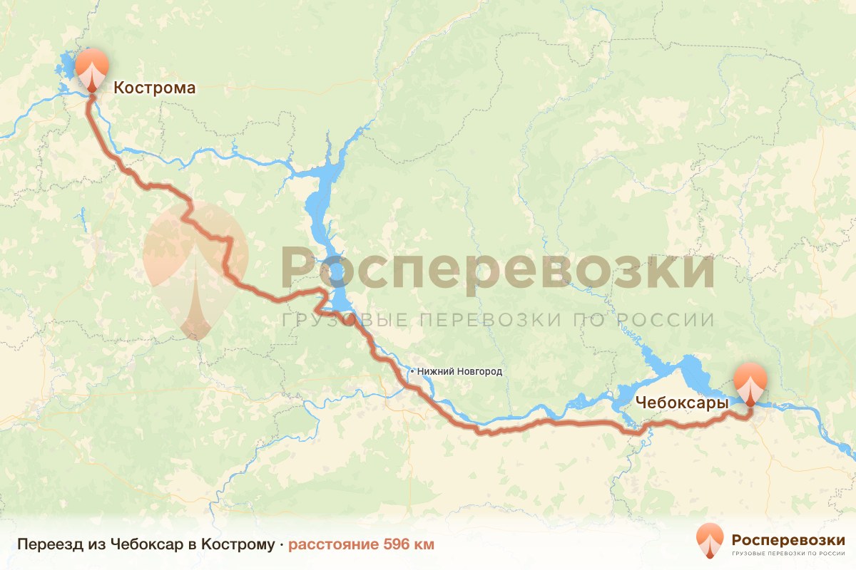 Переезд Чебоксары Кострома