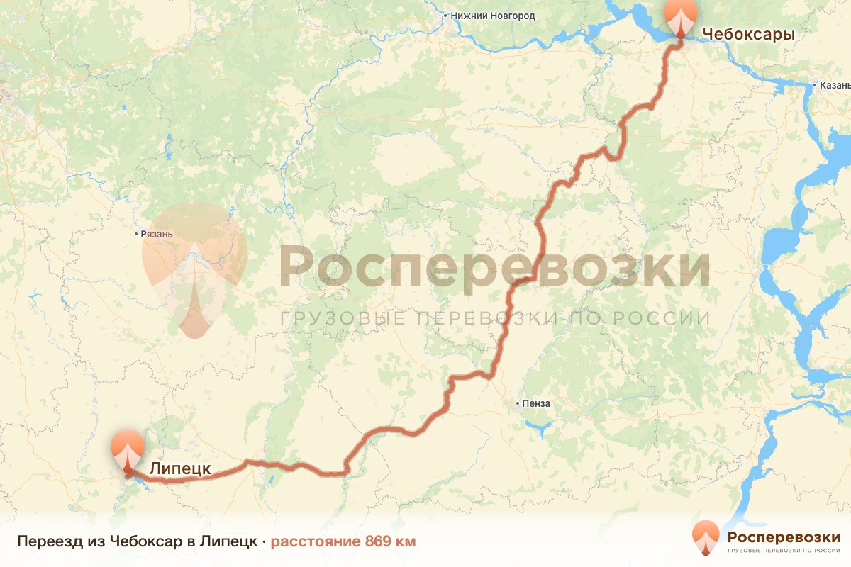 Переезд Чебоксары Липецк