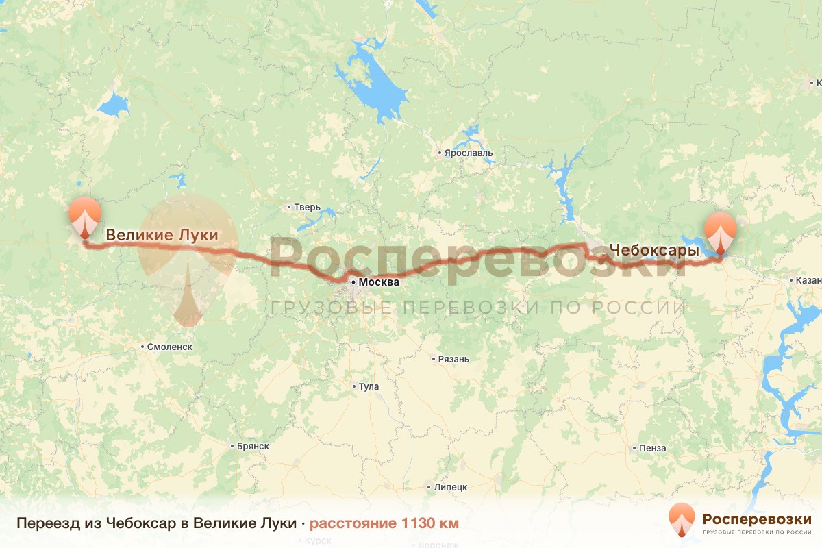 Переезд Чебоксары Великие Луки