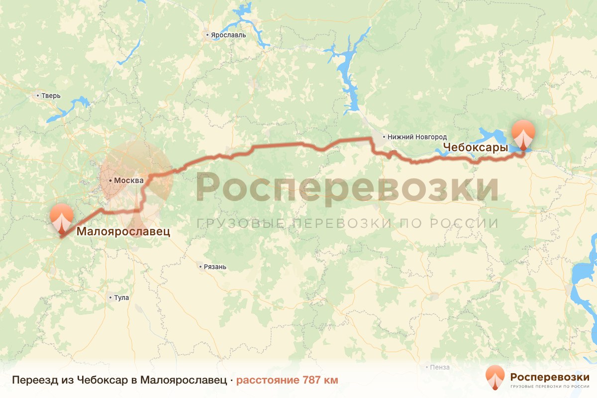 Переезд Чебоксары Малоярославец
