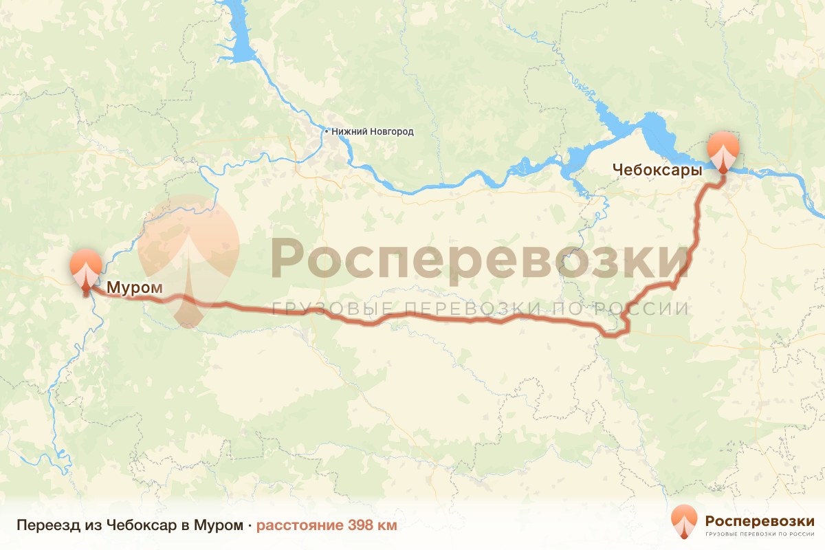 Переезд Чебоксары Муром