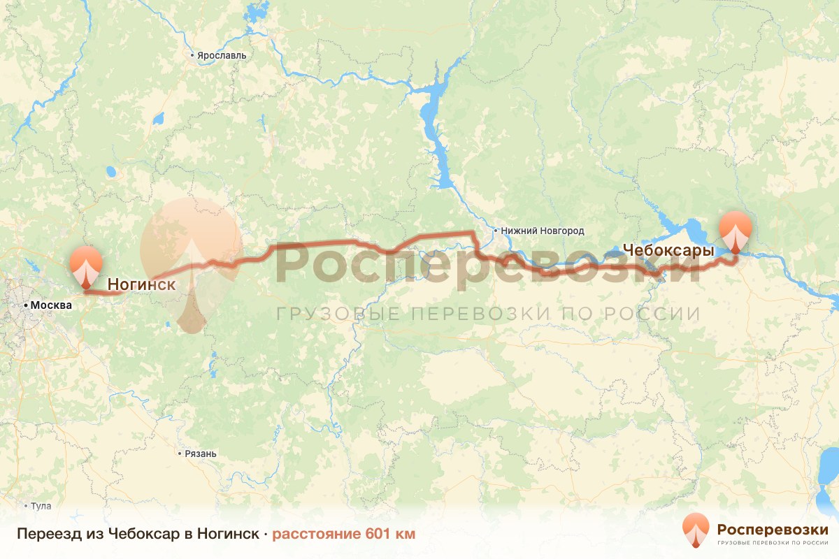 Переезд Чебоксары Ногинск
