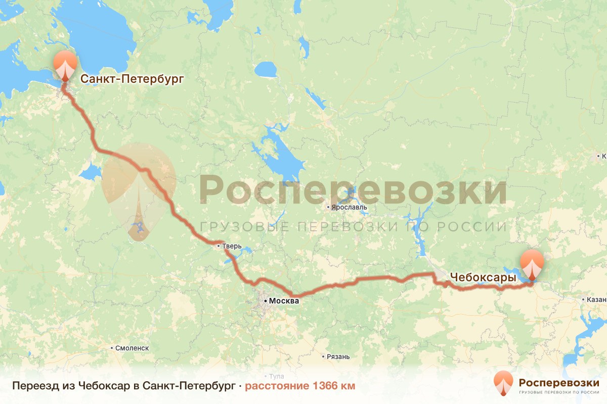 Переезд Чебоксары Санкт-Петербург