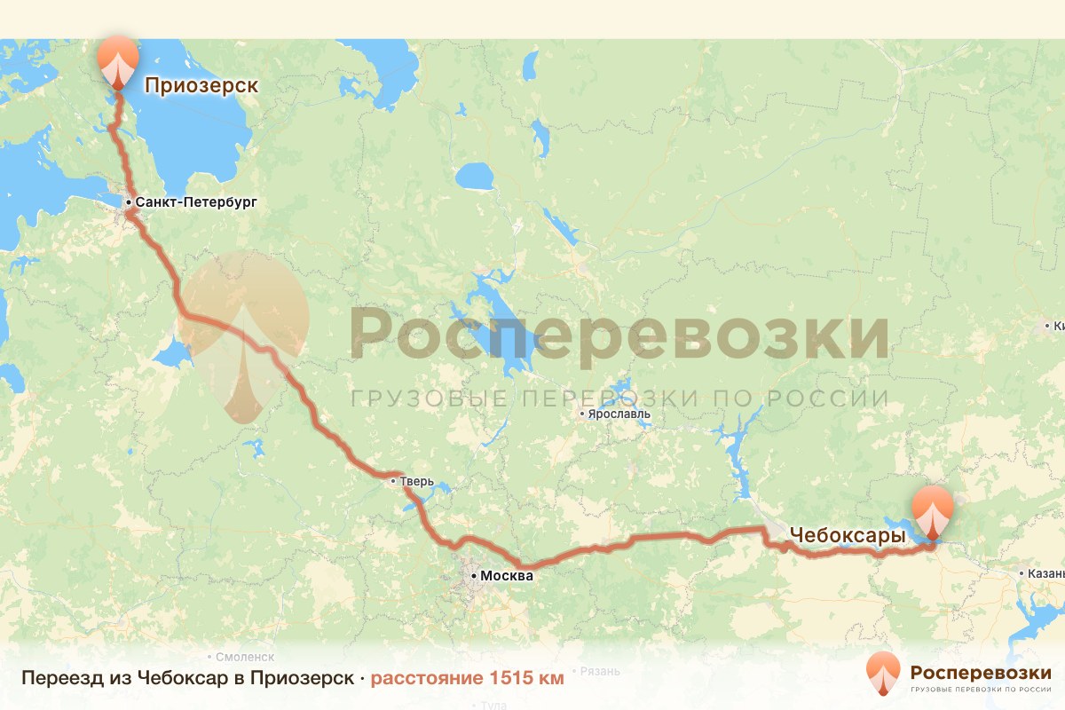 Переезд Чебоксары Приозерск