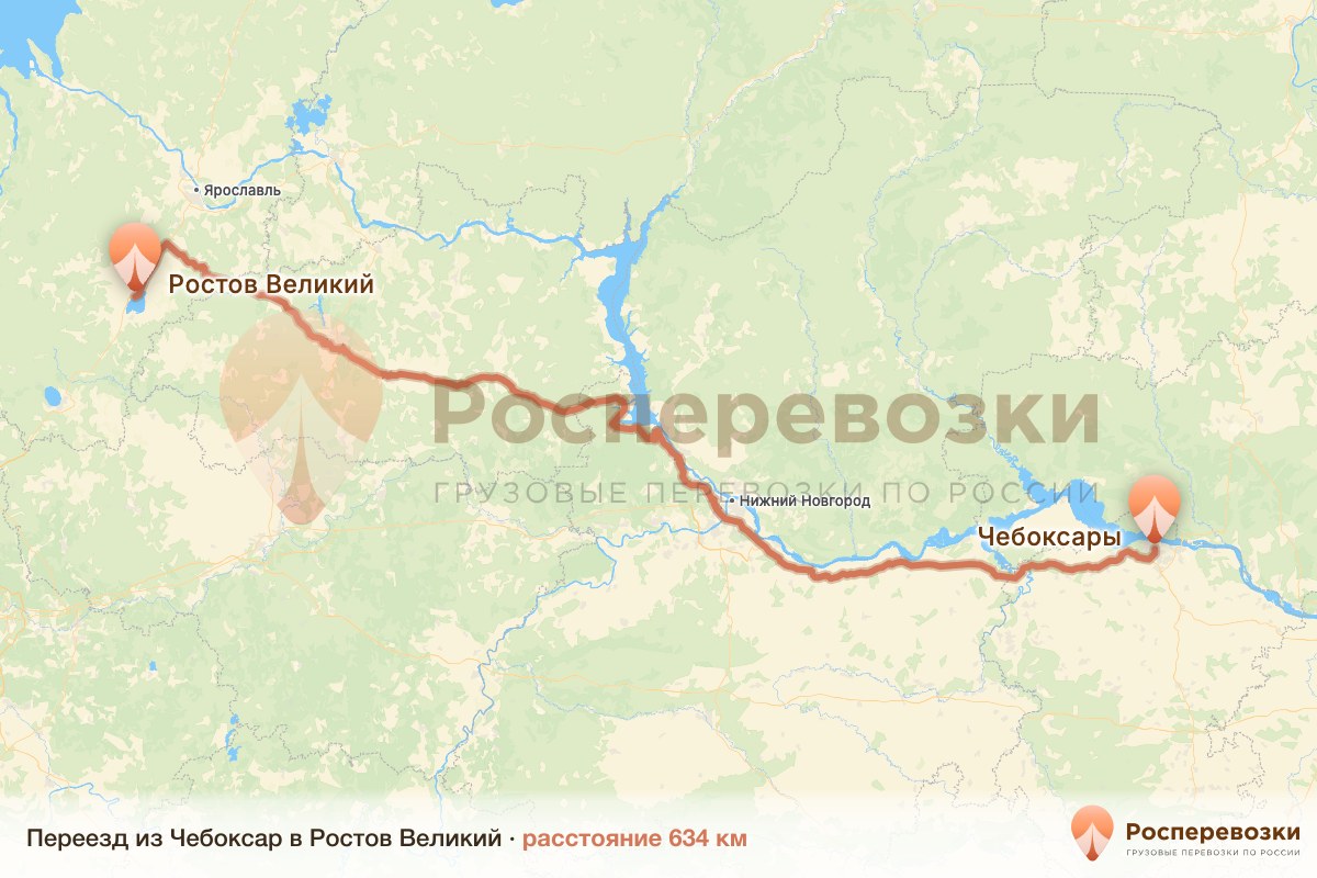 Переезд Чебоксары Ростов