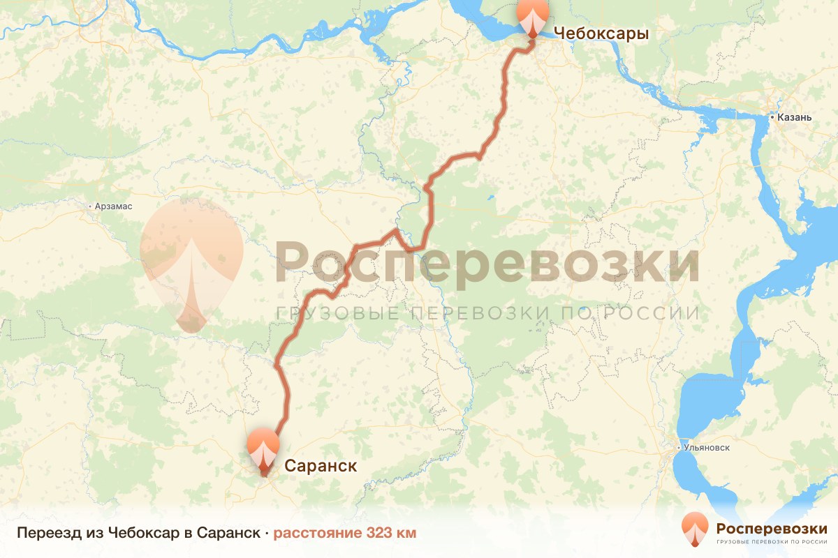 Переезд Чебоксары Саранск