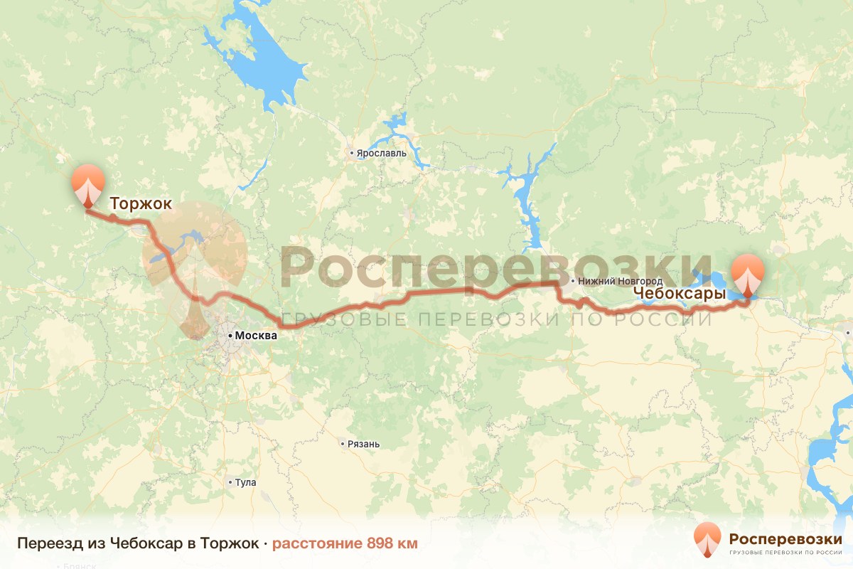 Переезд Чебоксары Торжок