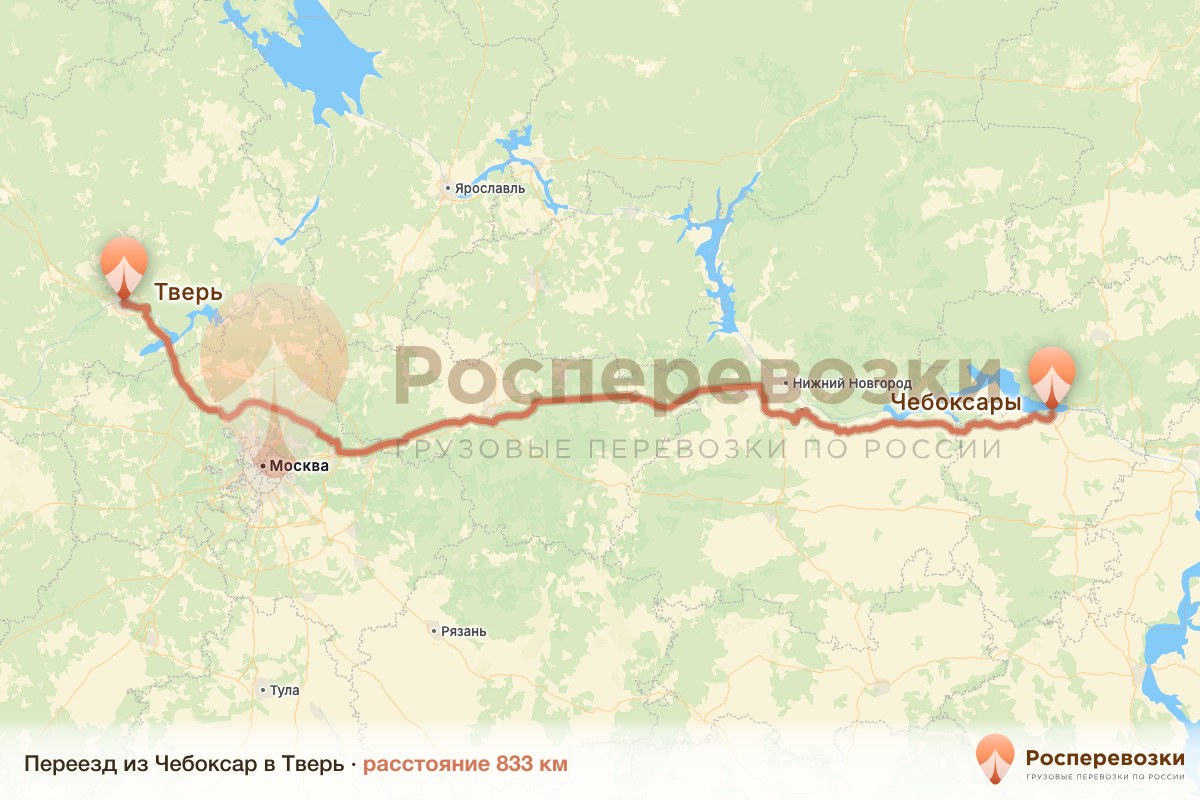 Переезд Чебоксары Тверь