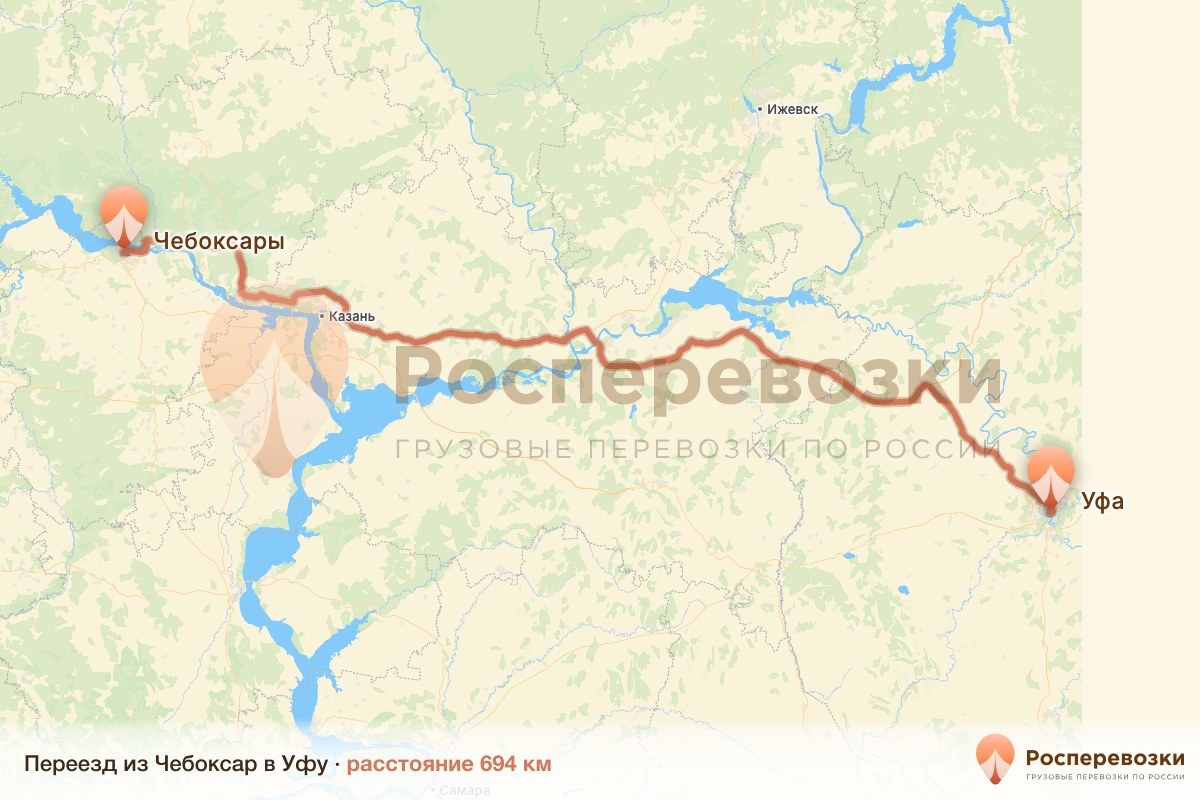 Переезд Чебоксары Уфа