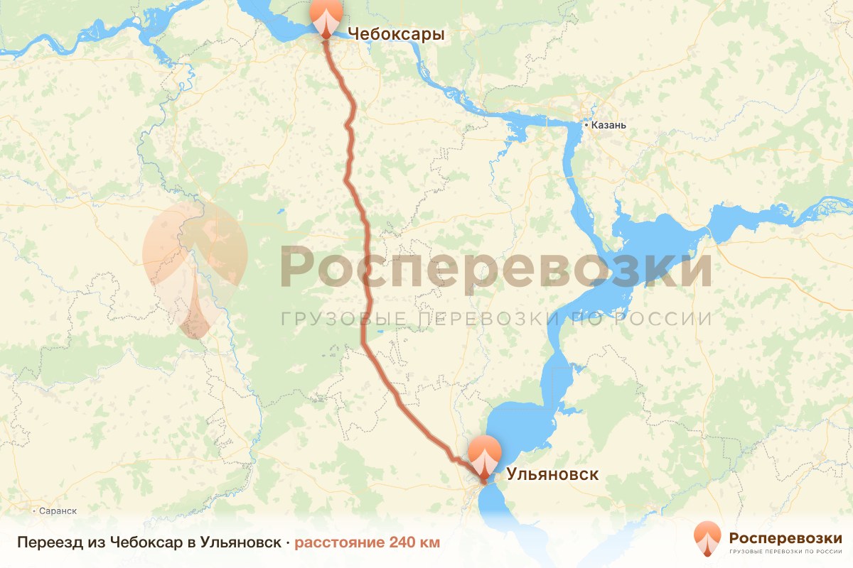 Переезд Чебоксары Ульяновск