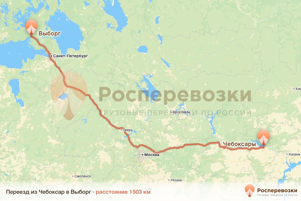 Переезд Чебоксары Выборг