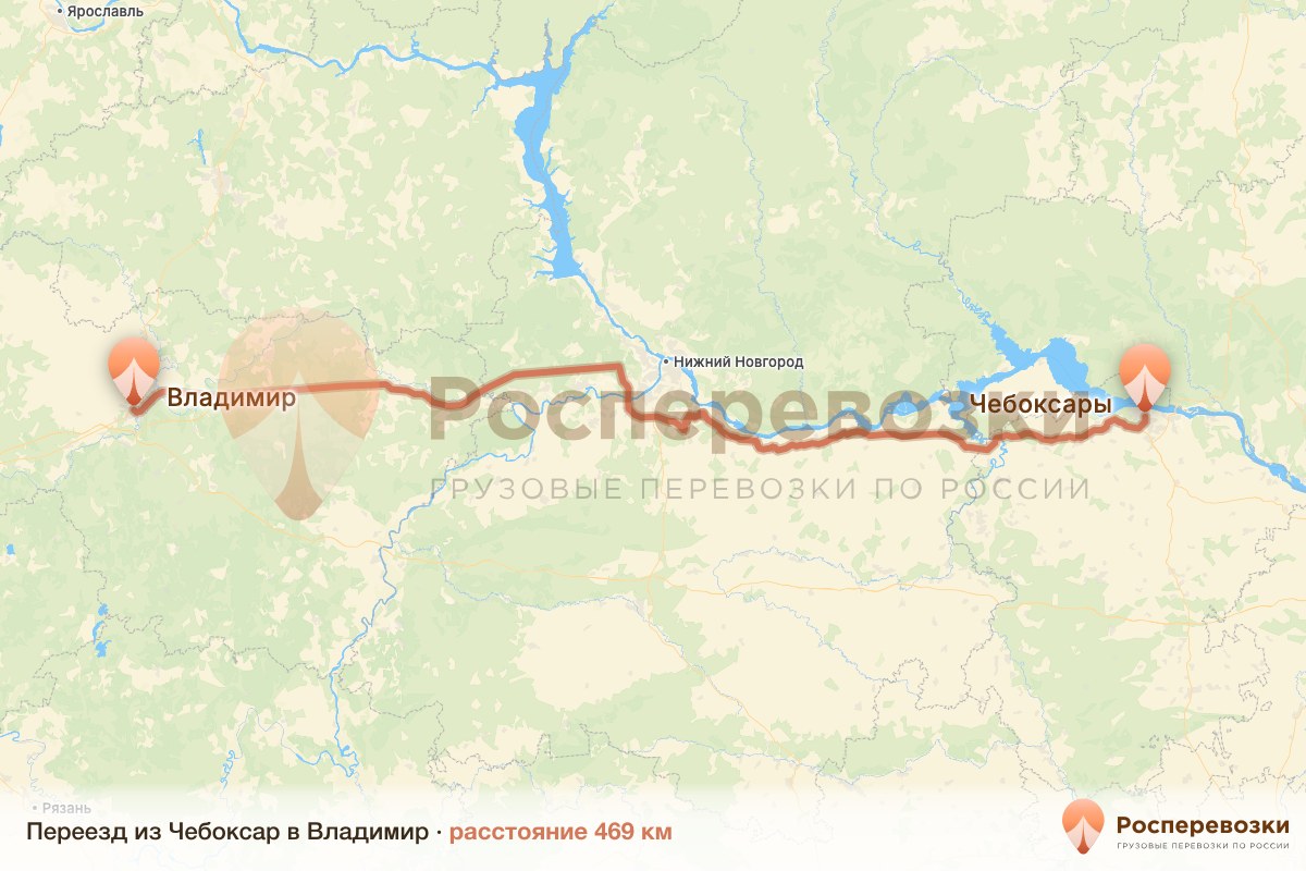 Переезд Чебоксары Владимир