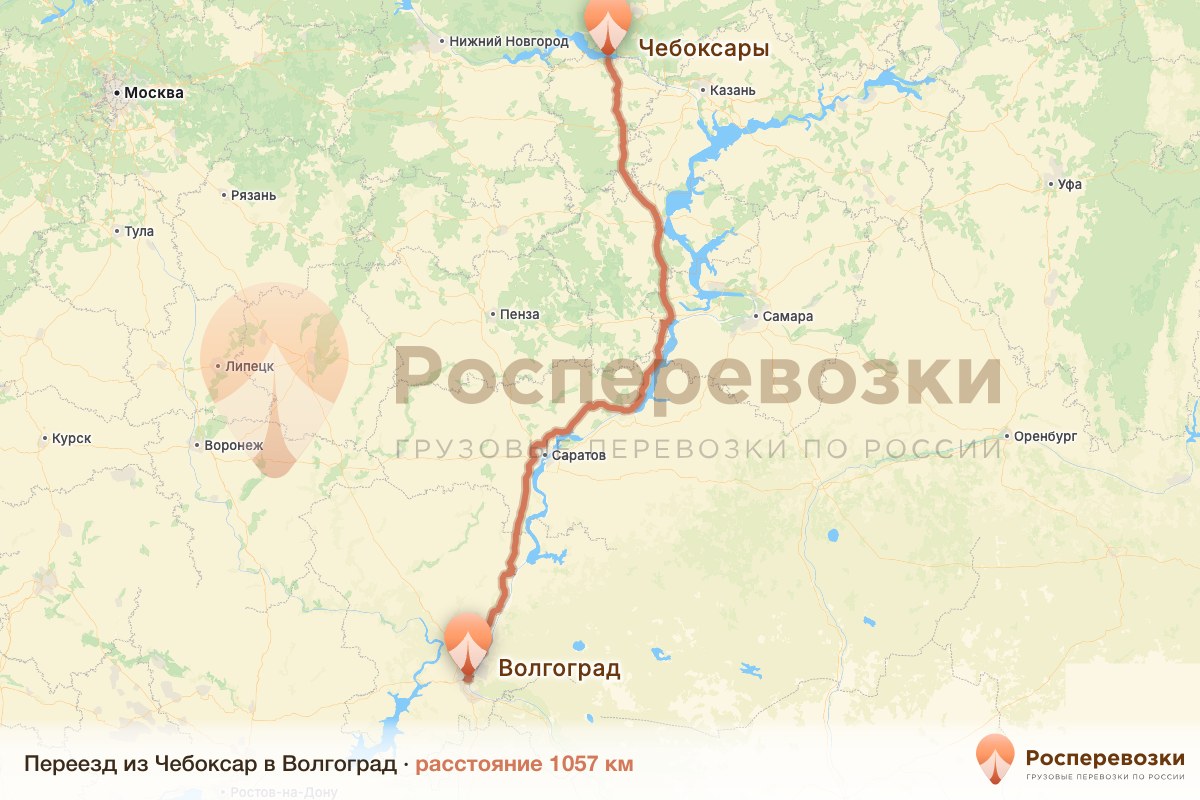 Переезд Чебоксары Волгоград