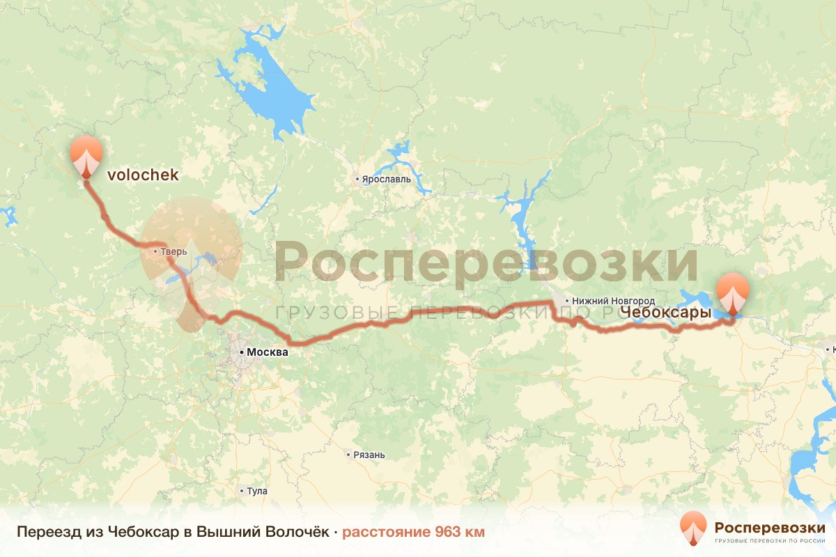 Переезд Чебоксары Вышний Волочёк