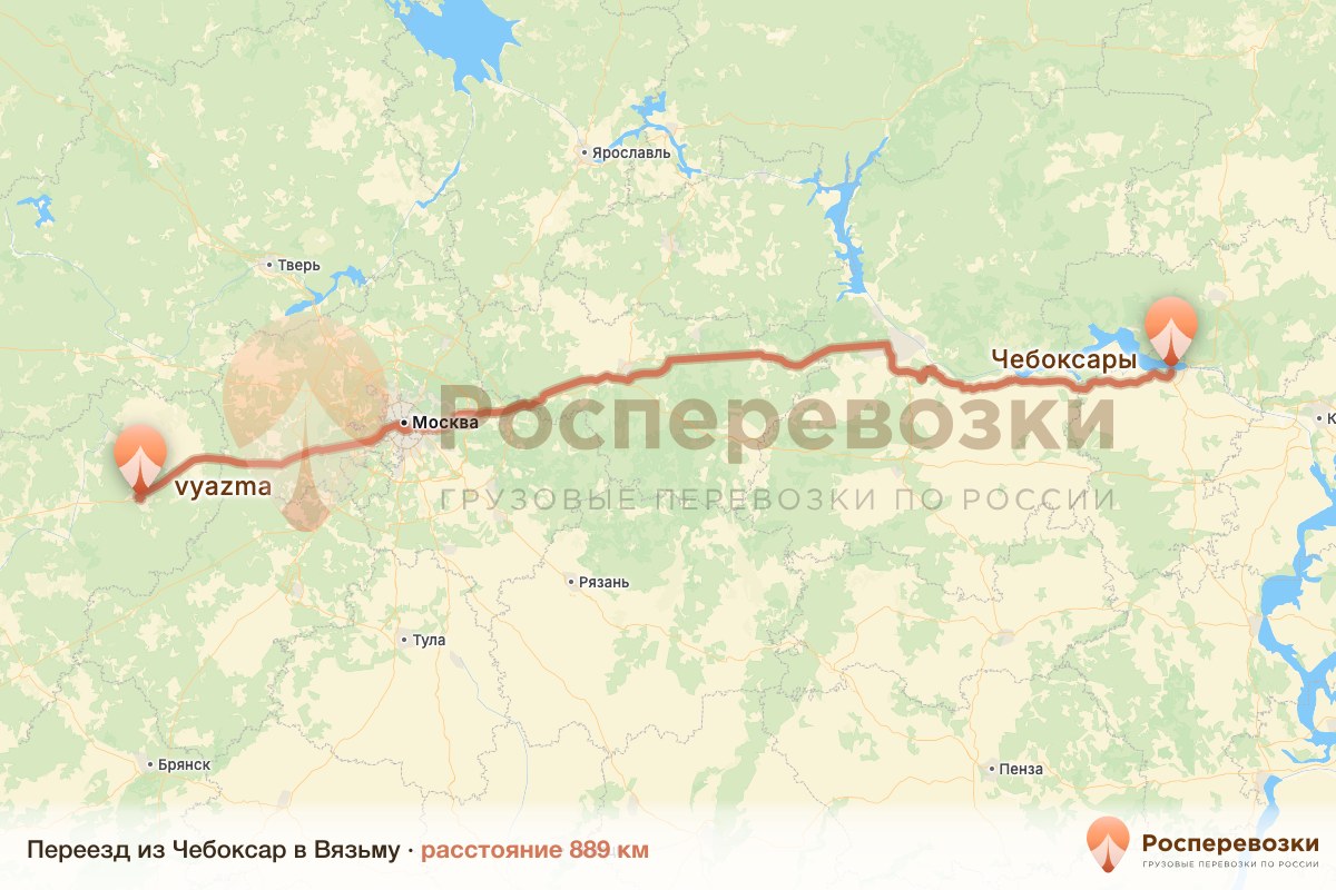 Переезд Чебоксары Вязьма