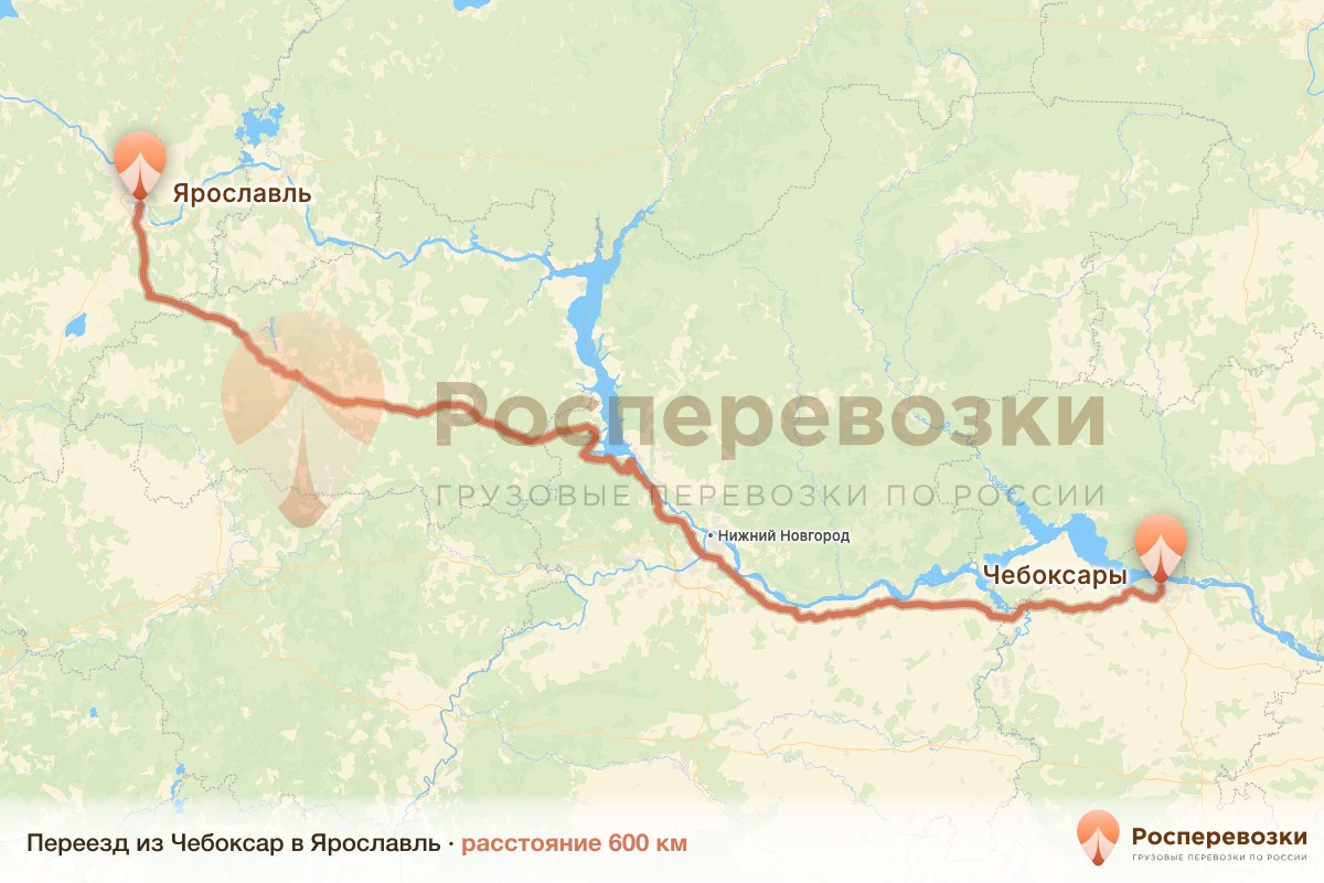 Переезд Чебоксары Ярославль