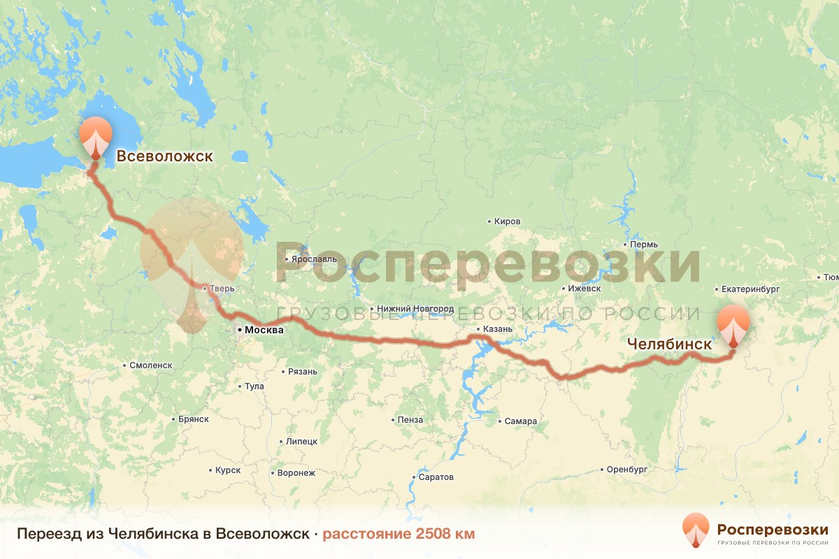 Переезд Челябинск Всеволожск