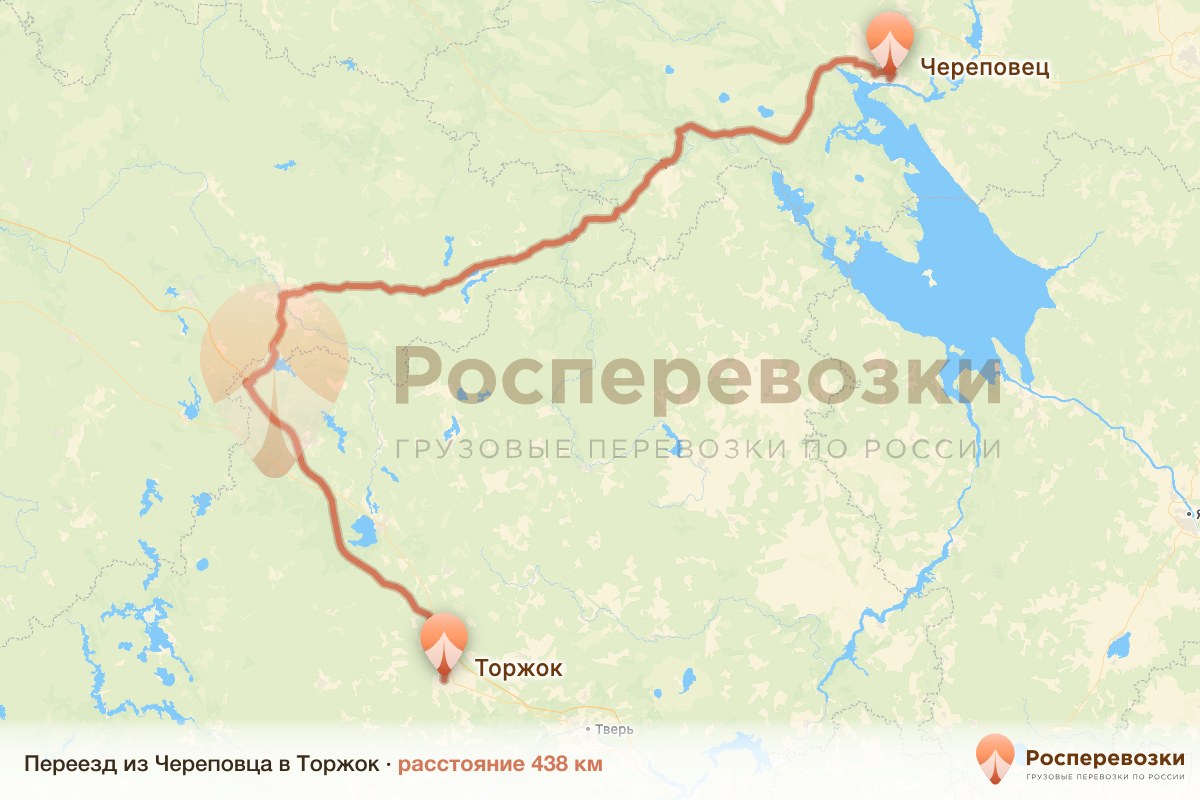 Переезд Череповец Торжок