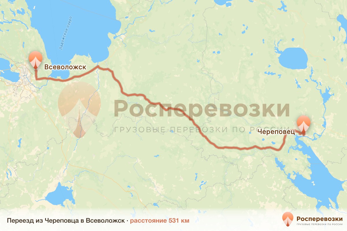 Переезд Череповец Всеволожск