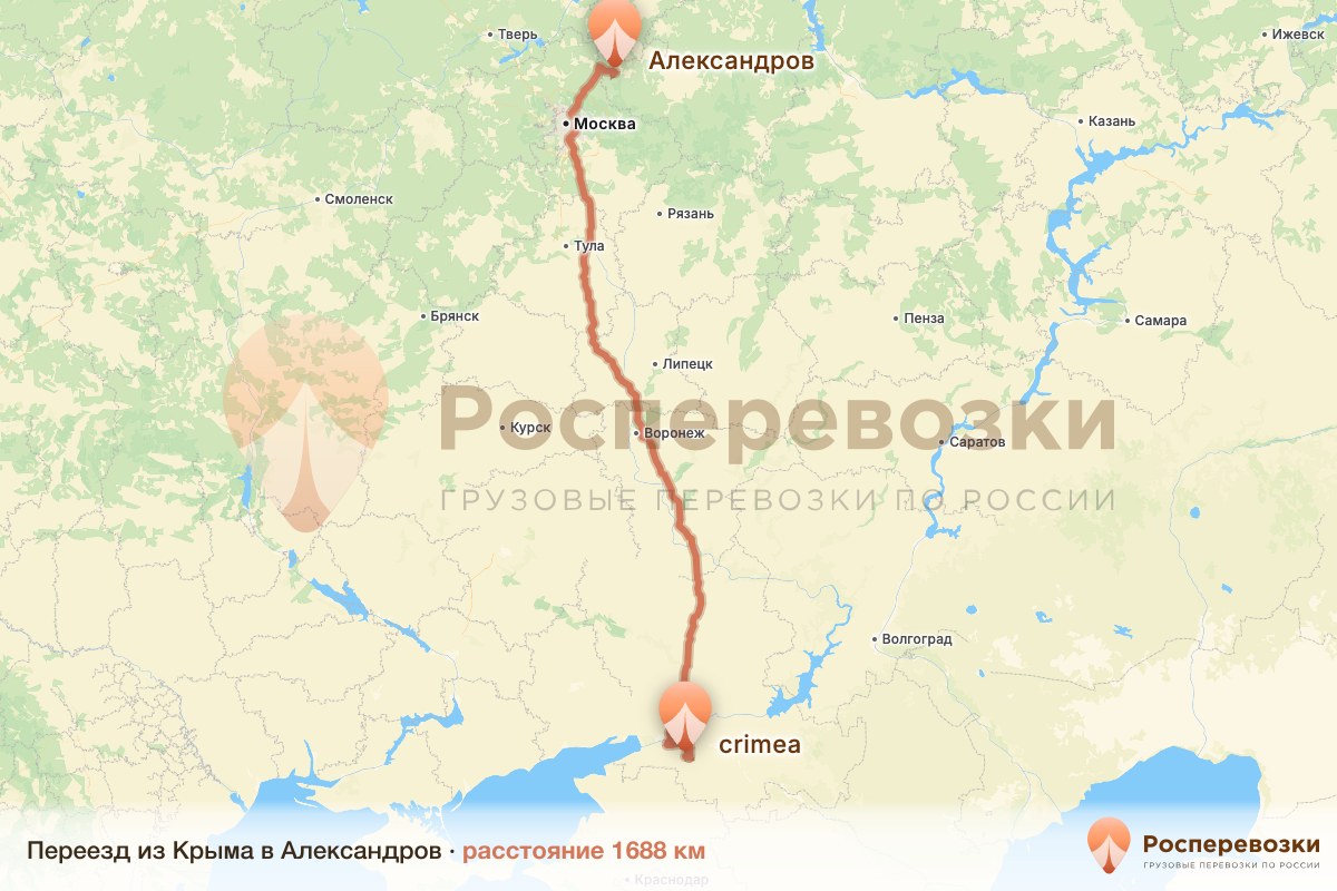 Переезд Крым Александров