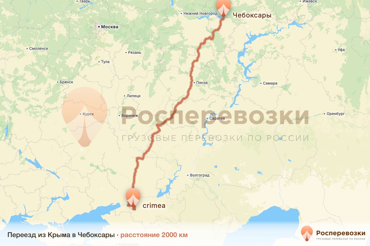Переезд Крым Чебоксары